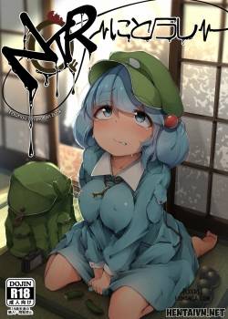 Nitorare I 