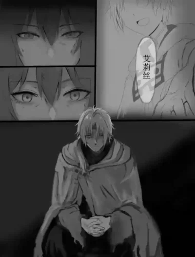 Diary | Mushoku Tensei: Isekai Ittara Honki Dasu 