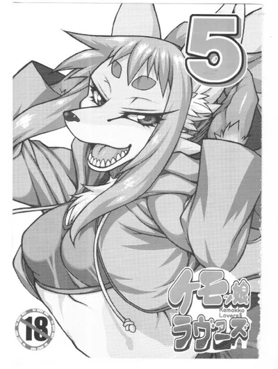 (C87) [Mayoineko (Various)] Kemokko Lovers 5 