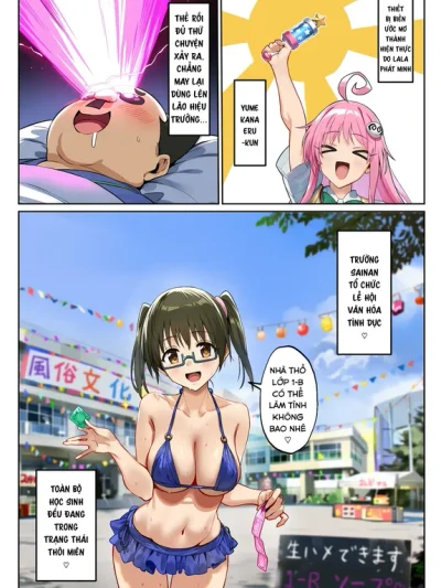 Oide yo! Irodominamikaze zokubun-ka matsu❤ 