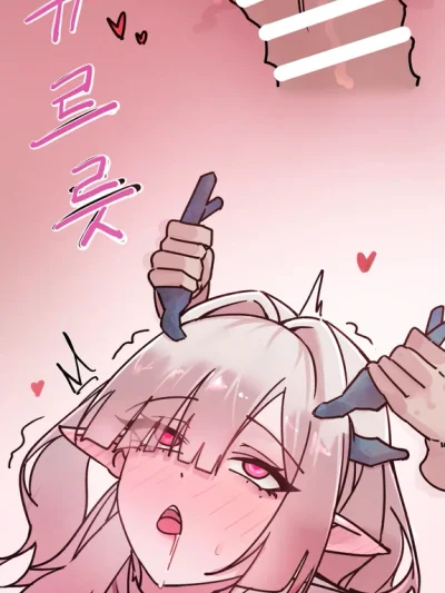 [Betamale] Nhấp Mifu 