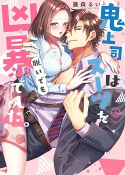 &Aacute;c Quỷ Trong Bộ Com L&ecirc;