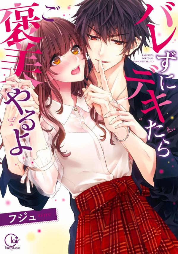 B&iacute; Mật &ldquo;Ra&rdquo; Trong Lớp