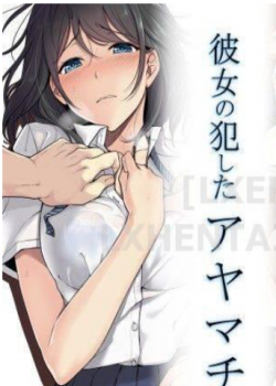 Bị Uy Hiếp V&igrave; Muốn Bảo Vệ Crush