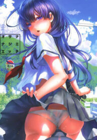 C&acirc;u Chuyện M&ugrave;a H&egrave; Của T&ocirc;i V&agrave; Em