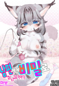 C&acirc;u Chuyện Về Đồ Chơi Ở Nh&agrave; Của Vợ