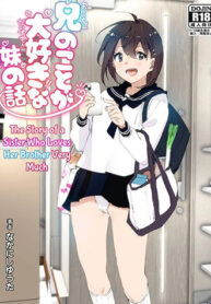 C&acirc;u Chuyện Về Em G&aacute;i Y&ecirc;u Anh Trai