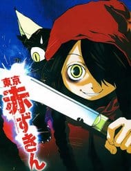 C&ocirc; B&eacute; Qu&agrave;ng Khăn Đỏ Akazukin