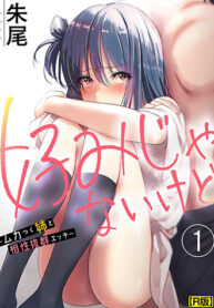 Cơ Thể T&ocirc;i V&agrave; B&agrave; Chị Kh&oacute; Ở Hợp Nhau