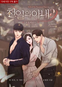 C&ocirc; Vợ 1000 Ng&agrave;y