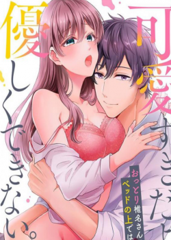 Đ&aacute;ng Y&ecirc;u Đến Mức Kh&ocirc;ng Thể Nhẹ Nh&agrave;ng Được