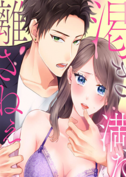 Em Phải Thỏa M&atilde;n Ham Muốn Của Anh