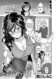 Em Thật Sự Rất Y&ecirc;u Anh