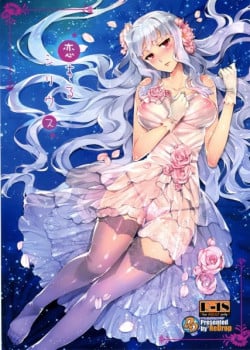 Em Vẫn Lu&ocirc;n Đợi Anh