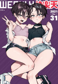 Em Y&ecirc;u Anh, Natsu-Kun!