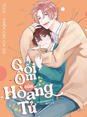 Gối &Ocirc;m Của Ho&agrave;ng Tử