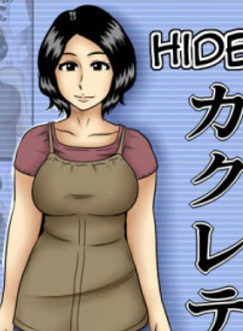 Kakurete | Hide