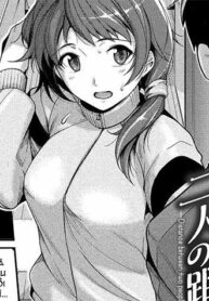 Khoảng C&aacute;ch Giữa Hai Con Người