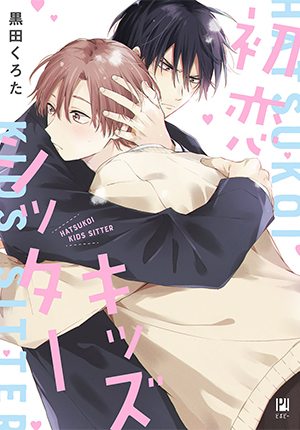 Ngọt Ng&agrave;o T&igrave;nh Đầu