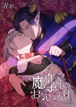 Người Trong L&ograve;ng Của Ho&agrave;ng Tử Ma Giới