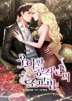 Phương Ph&aacute;p Trợ Giảng Của Ng&agrave;i C&ocirc;ng Tước Nh&atilde; Nhặn