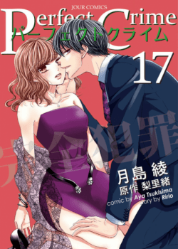 Sự Cao Tr&agrave;o Ho&agrave;n Hảo