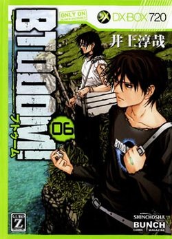 Tr&ograve; Chơi Sinh Tồn - Btooom!