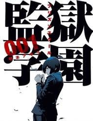 Trường Học Ngục T&ugrave;